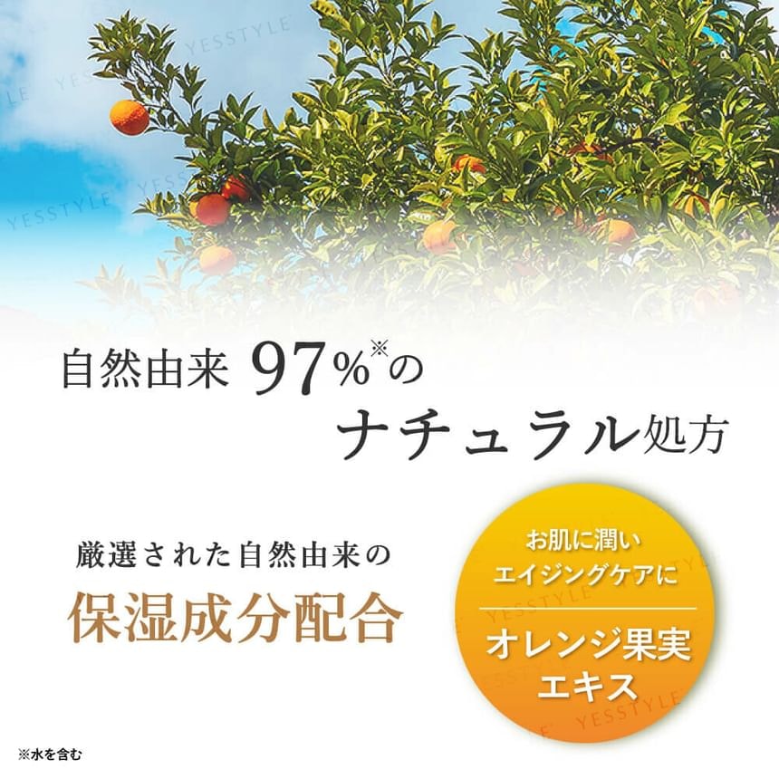 Daily Aroma Japan - Iyokan Citrus Mini Hand Cream (20g)