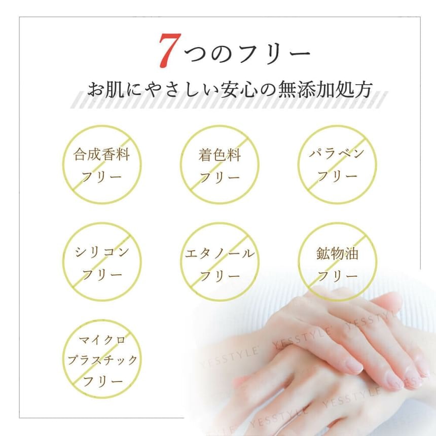 Daily Aroma Japan - Iyokan Citrus Mini Hand Cream (20g)