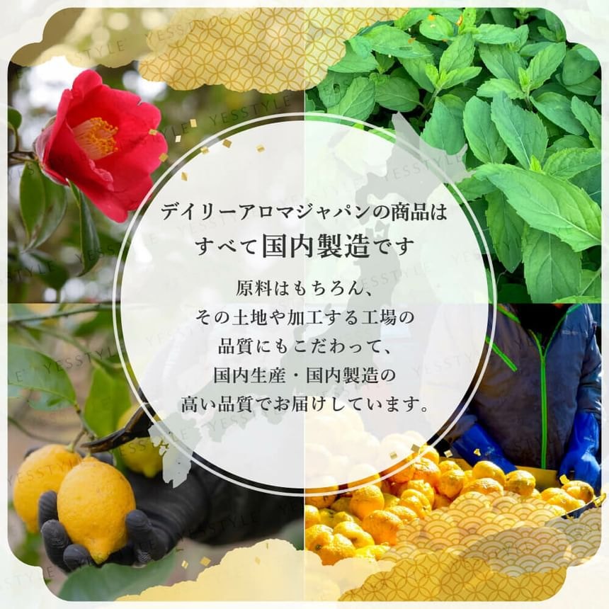 Daily Aroma Japan - Iyokan Citrus Mini Hand Cream (20g)
