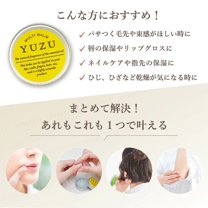 Daily Aroma Japan - Yuzu Multi Balm For Lip & Nail (8g)