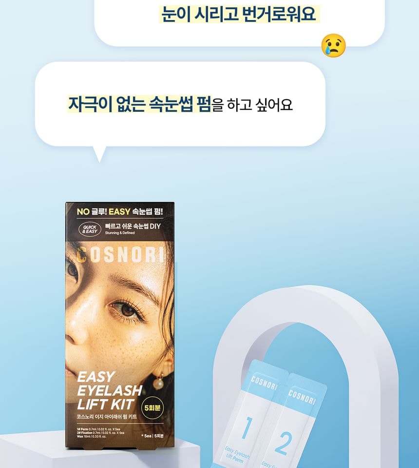 COSNORI - Easy Eyelash Lift Kit