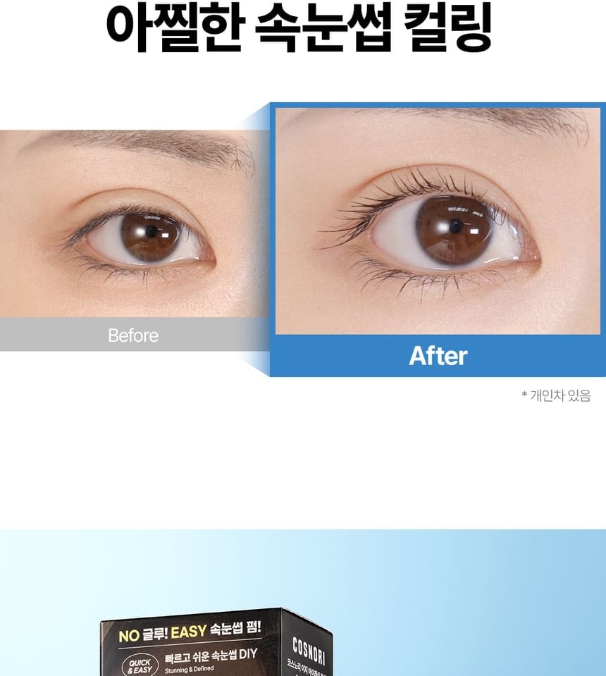 COSNORI - Easy Eyelash Lift Kit