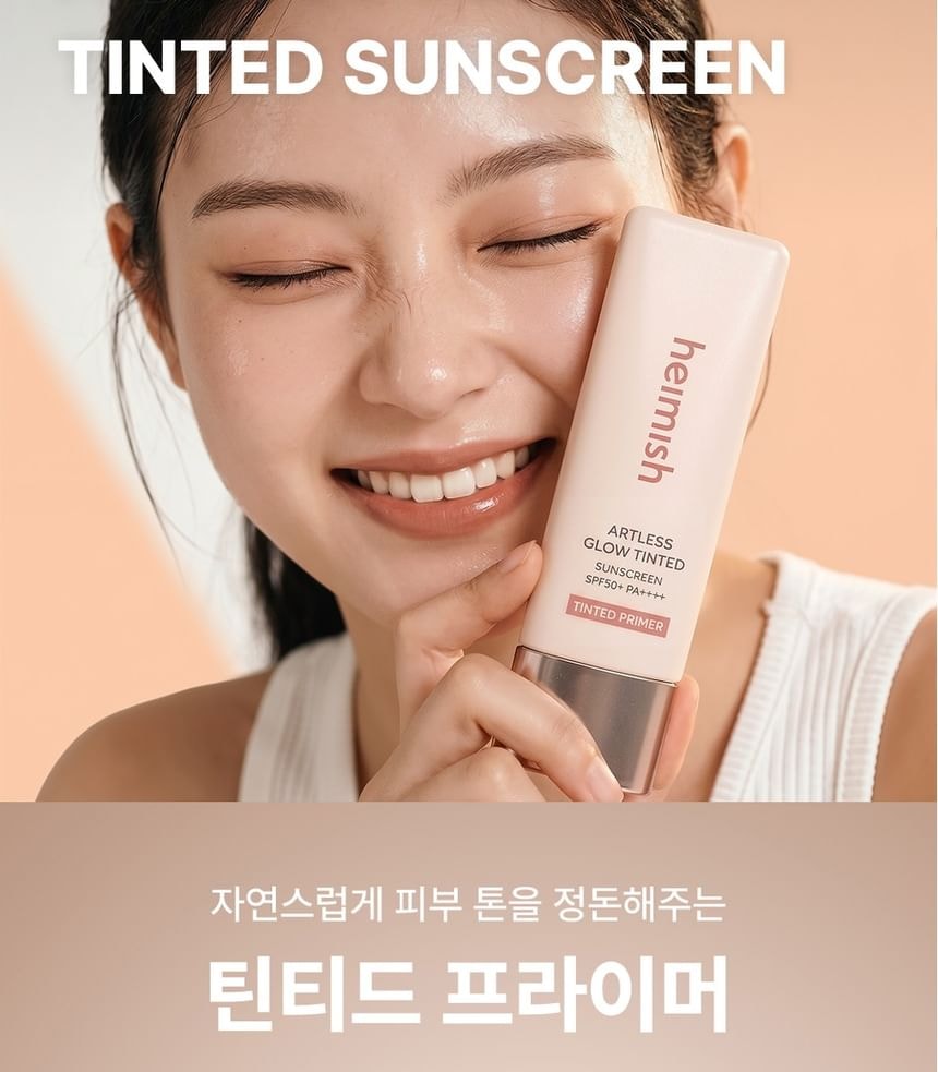 heimish - Artless Glow Tinted Sunscreen 2pcs Bundle Set