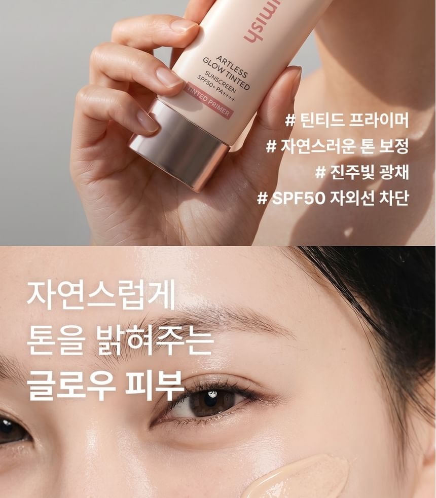 heimish - Artless Glow Tinted Sunscreen 2pcs Bundle Set