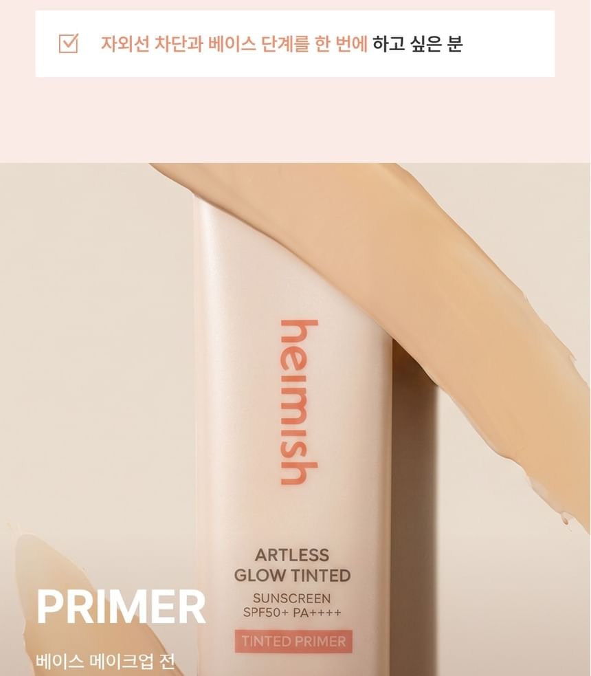 heimish - Artless Glow Tinted Sunscreen 2pcs Bundle Set