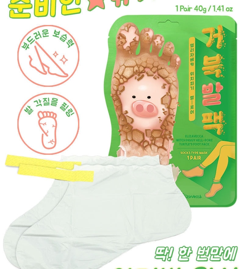 Elizavecca - Witch Piggy Hell Pore Turtle's Foot Pack 10pcs Bundle Set (40g x 1pair x 10 pcs)