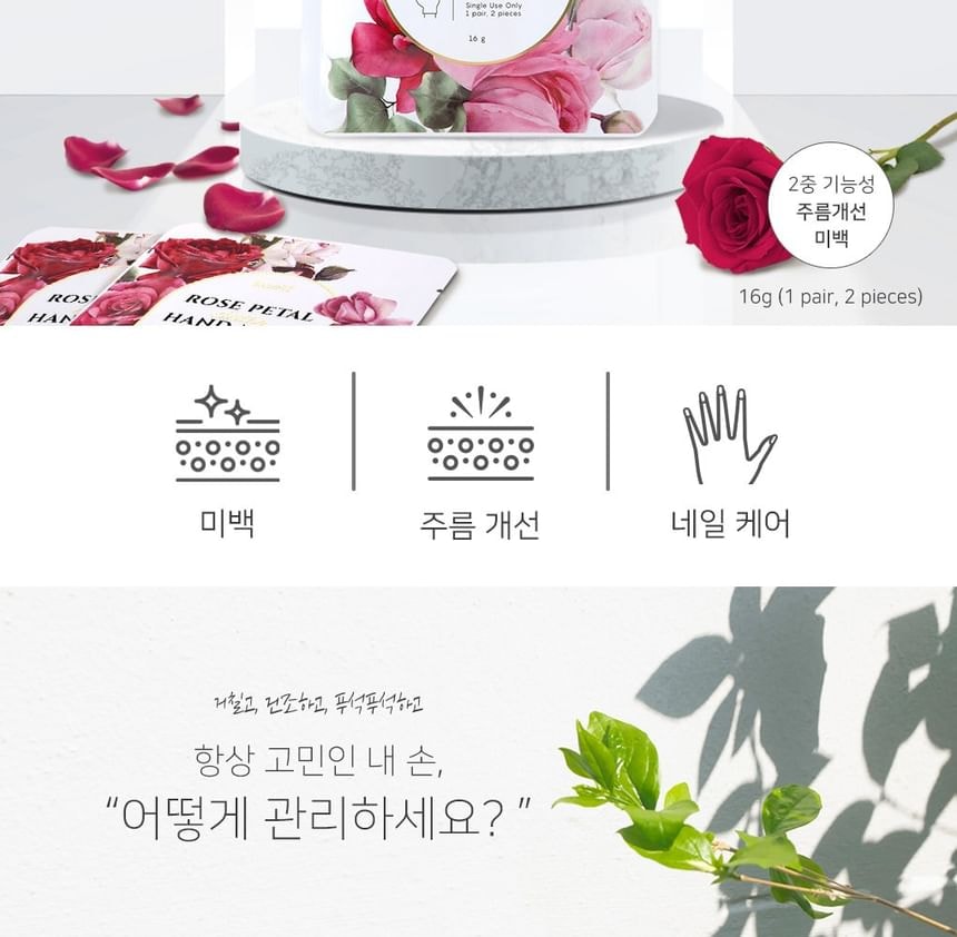 PETITFEE - Rose Petal Satin Hand Mask 5pcs Bundle Set (1 pair x 5 pcs)