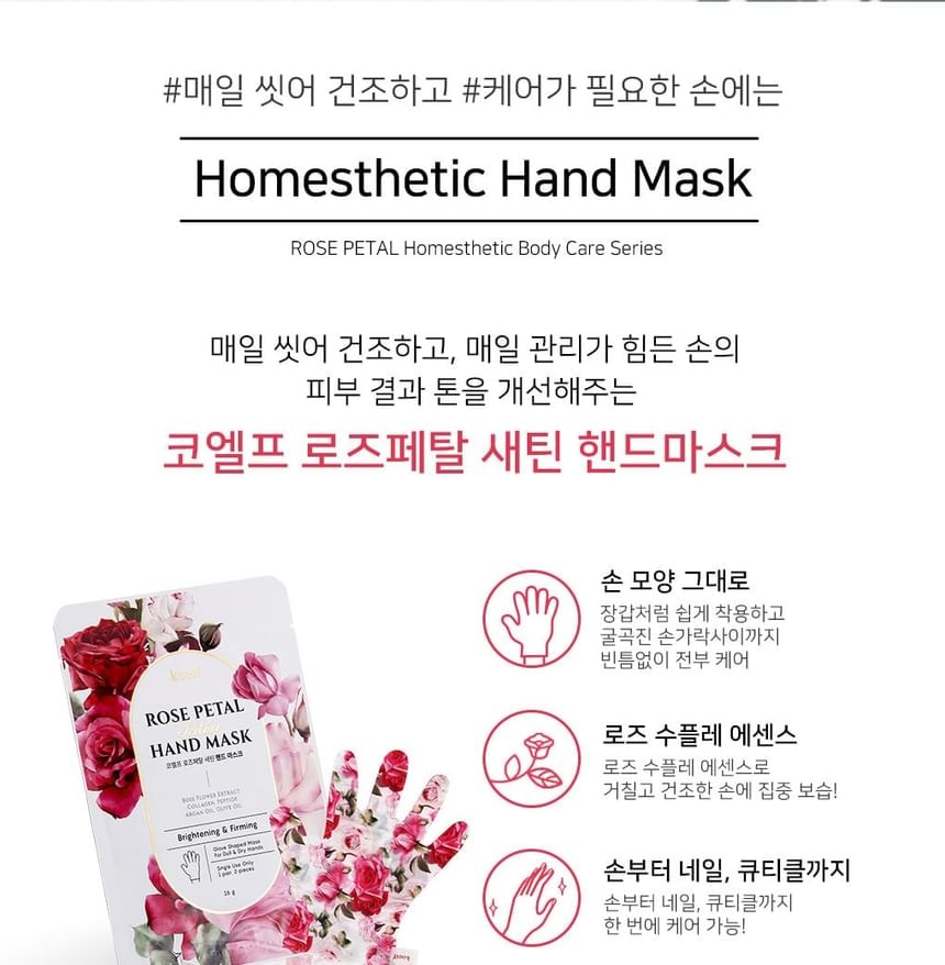 PETITFEE - Rose Petal Satin Hand Mask 10pcs Bundle Set (1 pair x 10 pcs)