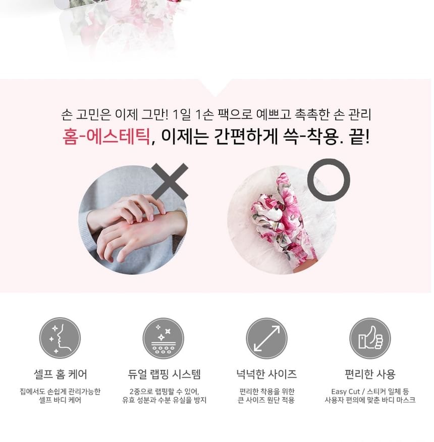 PETITFEE - Rose Petal Satin Hand Mask 10pcs Bundle Set (1 pair x 10 pcs)