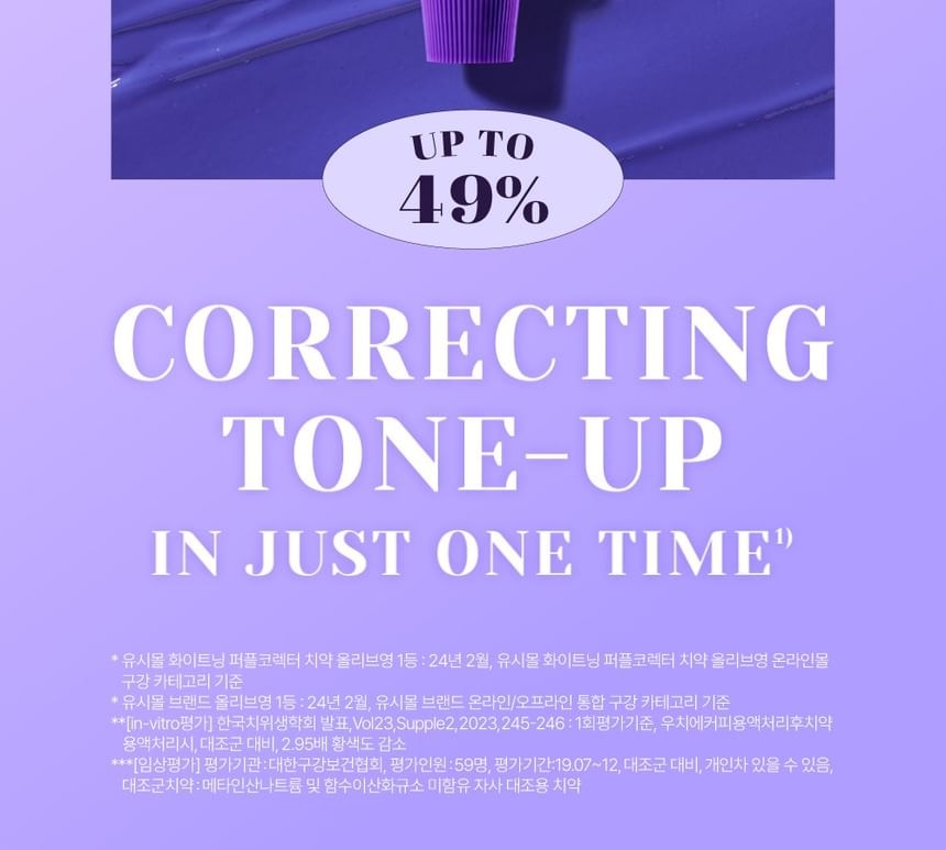 EUTHYMOL - Original Toothpaste Whitening Purple Corrector 2pcs Bundle Set
