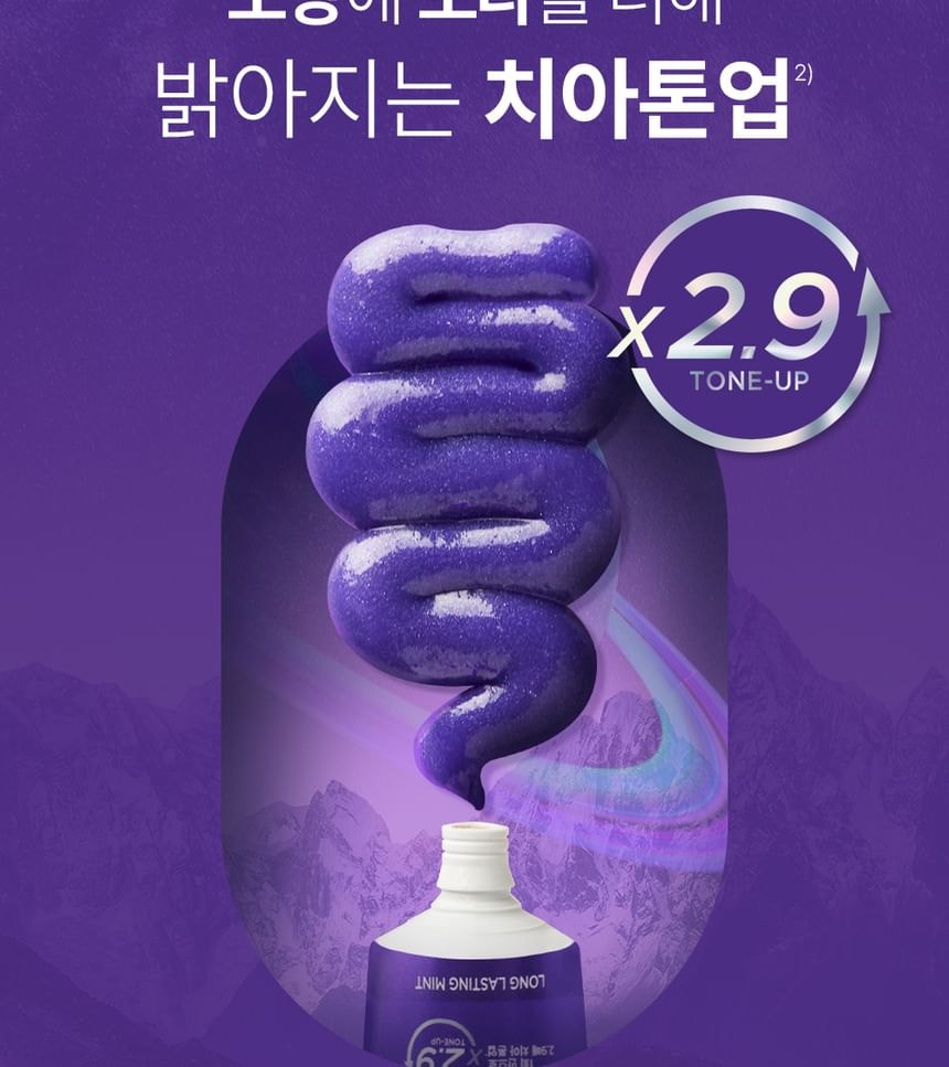 HIMALAYA PINKSALT - The Purple Whitening Tone Up Toothpaste 5pcs Bundle Set (100g x 5 pcs)