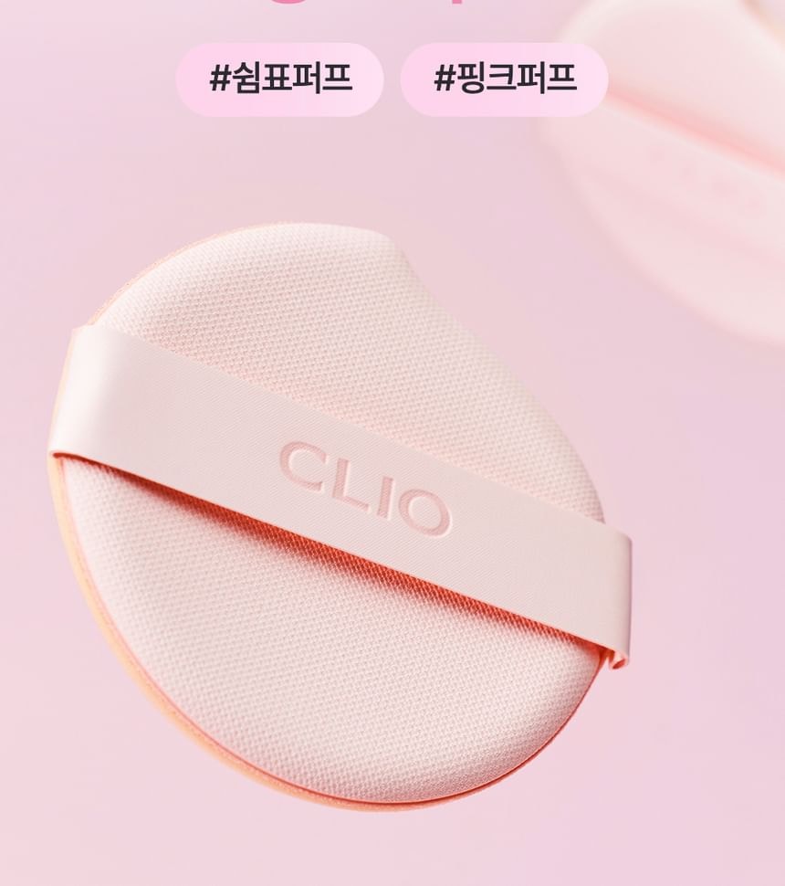 CLIO - Kill Cover Mesh Glow Essential Cushion Puff 5pcs Bundle Set