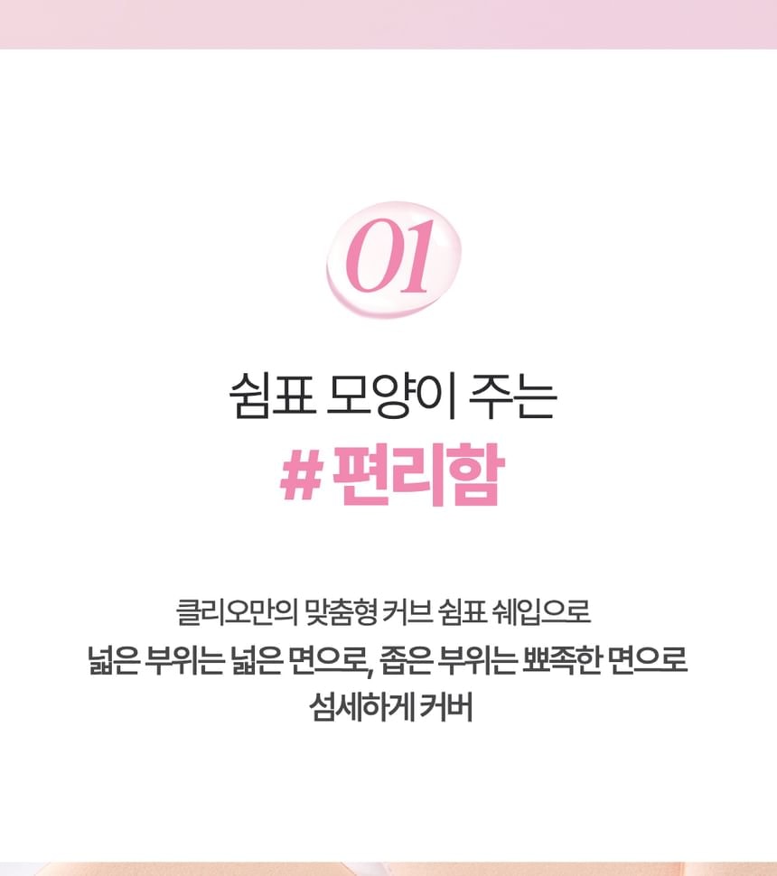 CLIO - Kill Cover Mesh Glow Essential Cushion Puff 5pcs Bundle Set