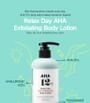 VILLAGE 11 FACTORY - Relax Day AHA Exfoliating Body Lotion 2pcs Bundle Set