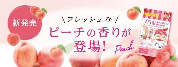 Sosu - Perorin Foot Peeling Pack Peach 27cm (2 pairs)