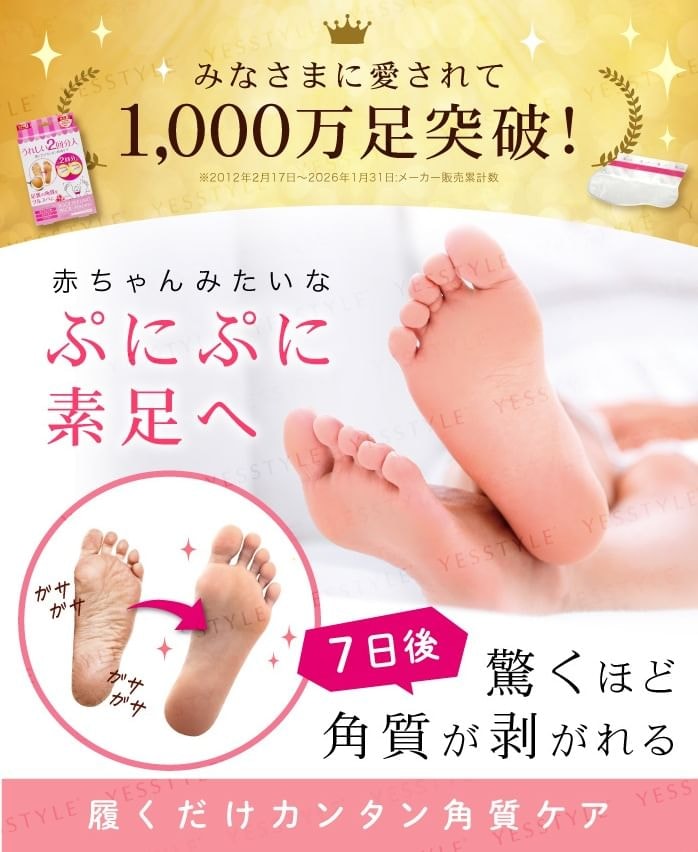 Sosu - Perorin Foot Peeling Pack Peach 27cm (2 pairs)