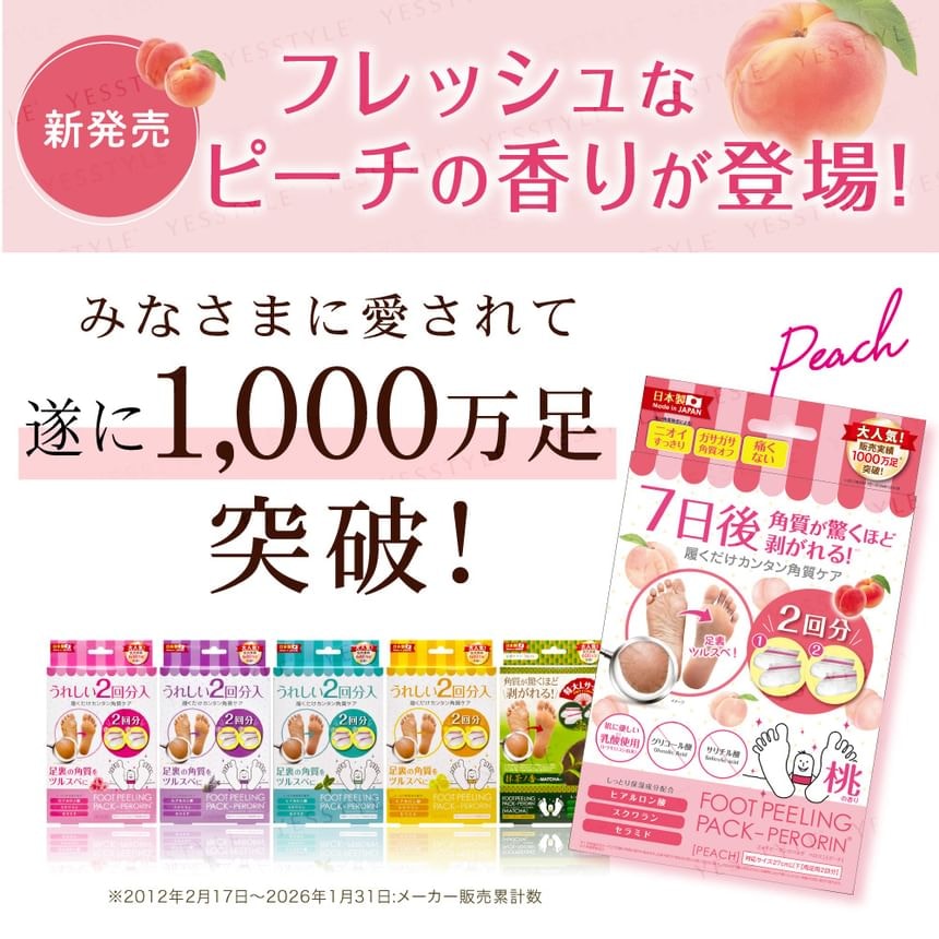 Sosu - Perorin Foot Peeling Pack Peach 27cm (2 pairs)