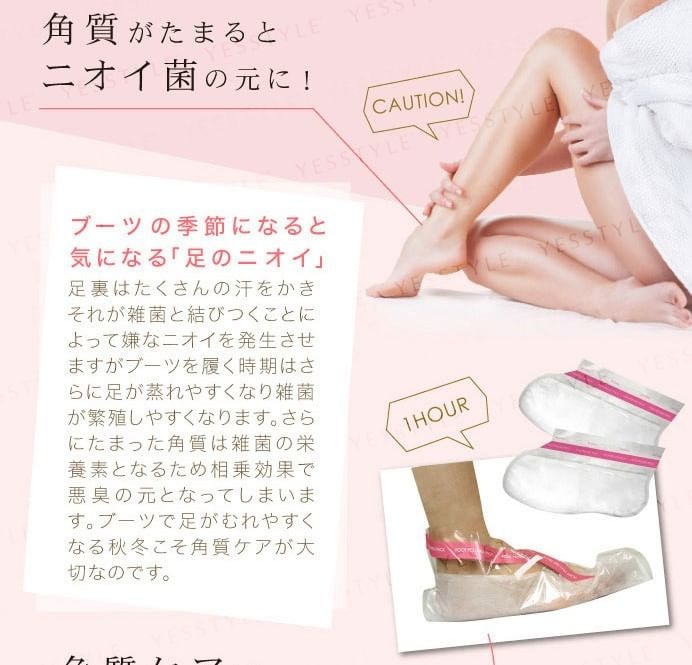 Sosu - Perorin Foot Peeling Pack Peach 27cm (2 pairs)