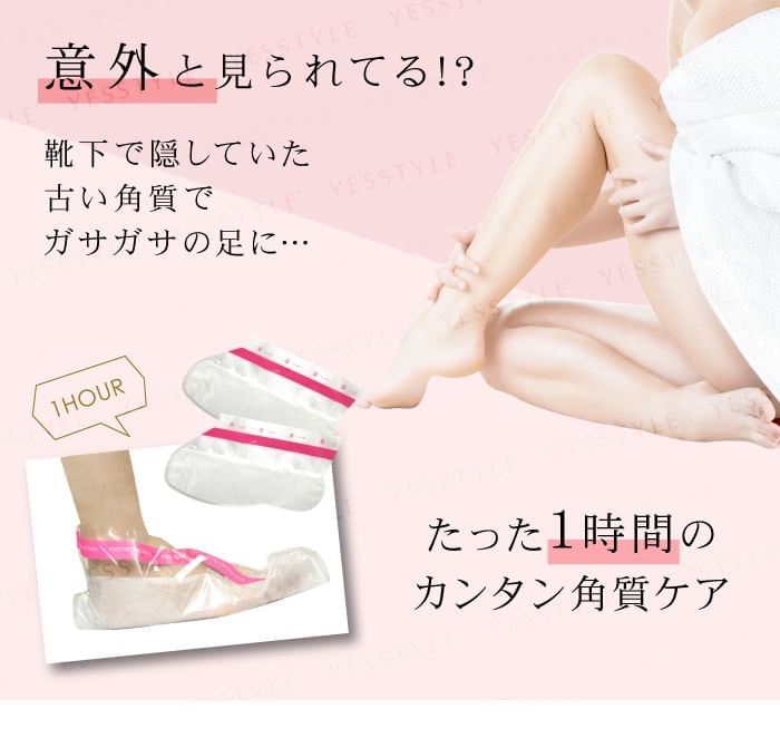 Sosu - Perorin Foot Peeling Pack Peach 27cm (2 pairs)