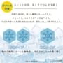 Daily Aroma Japan - Snow Water Body Cologne Ice Citrus