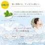 Daily Aroma Japan - Snow Water Body Cologne Ice Citrus