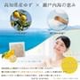Daily Aroma Japan - Yuzu Fruit Peel Bath Salt