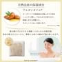 Daily Aroma Japan - Yuzu Fruit Peel Bath Salt