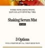 Knock, - Shaking Serum Mist Sunny Glow