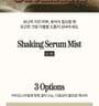 Knock, - Shaking Serum Mist Deep Cream