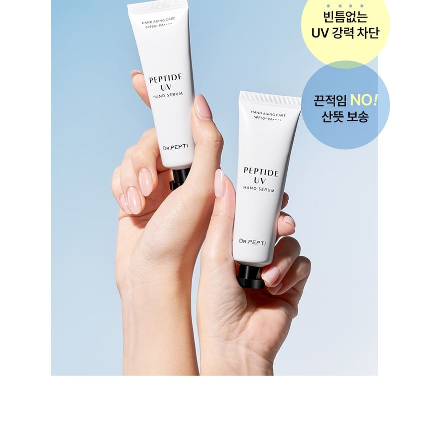 DR.PEPTI - Peptide UV Hand Serum 2pcs Bundle Set (30ml x 2 pcs)