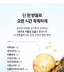 Lador - Wonder Hair Oil Mini