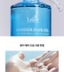 Lador - Wonder Hair Oil Mini