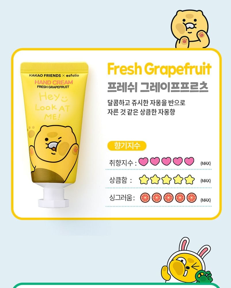 esfolio - Look At Me Hand Cream Set KAKAO FRIENDS Edition 2pcs Bundle Set (5 pcs x 2 pcs)