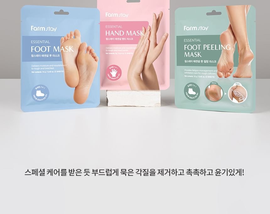 Farmstay - Essential Foot Peeling Mask 5pcs Bundle Set (1 pair x 5 pcs)