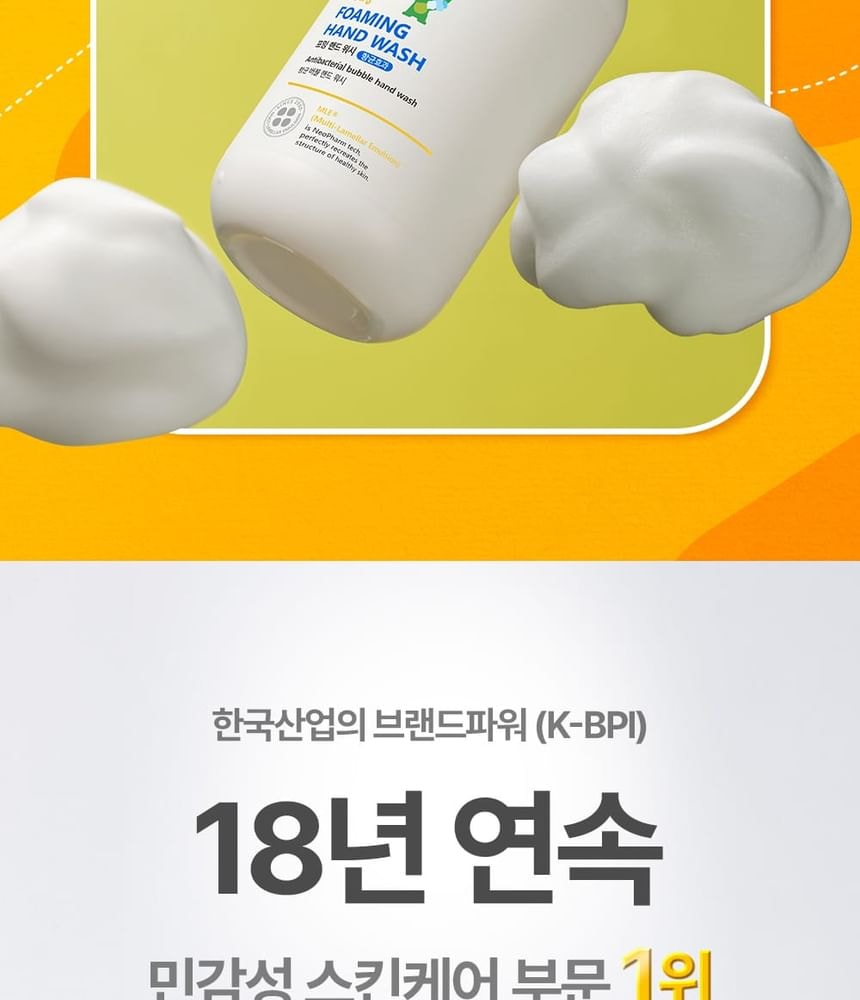 ATOPALM - Kids Foaming Hand Wash 2pcs Bundle Set (300ml x 2 pcs)