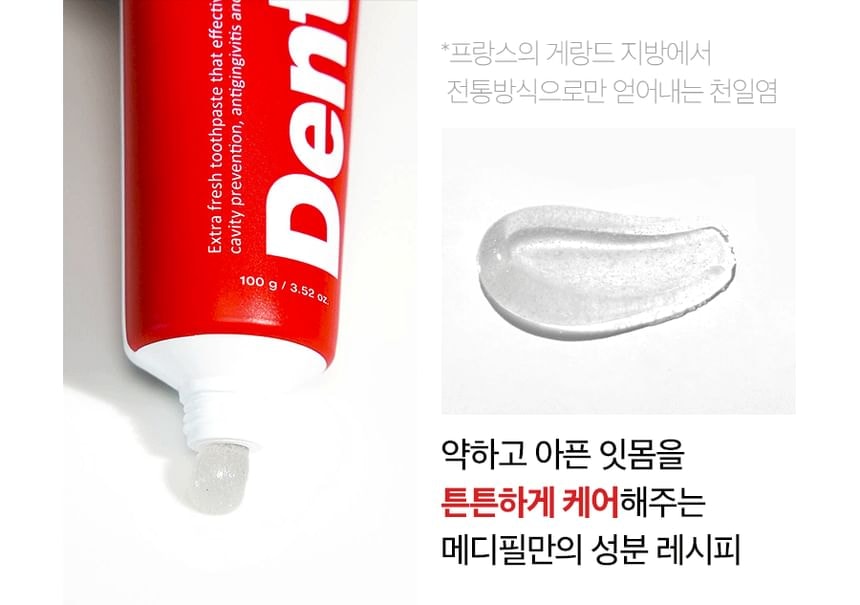 MEDIPEEL - Dentil Gum Toothpaste 5pcs Bundle Set (100g x 5 pcs)