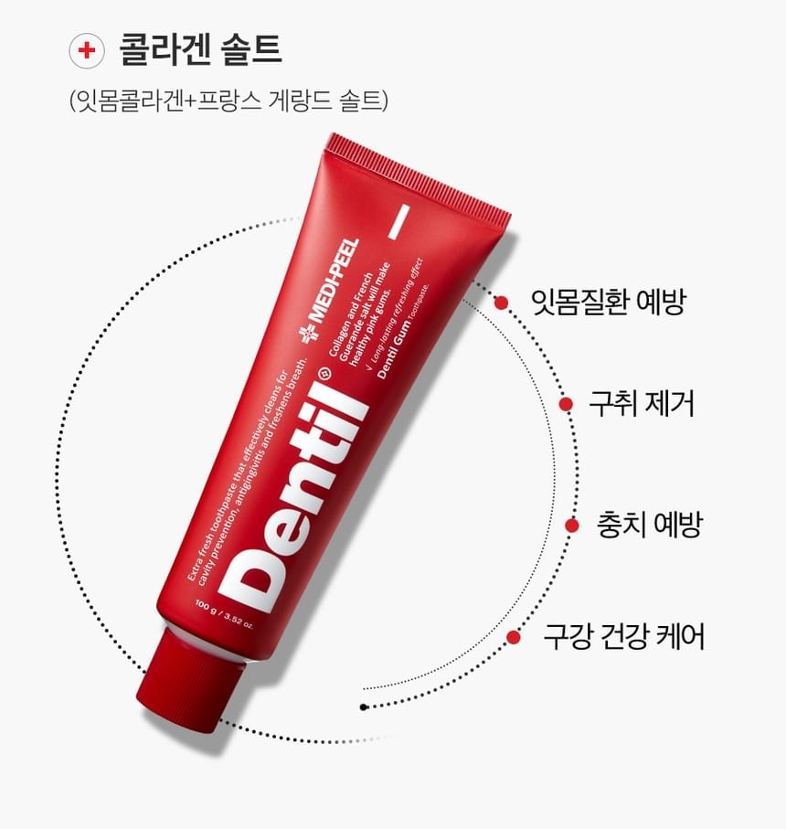 MEDIPEEL - Dentil Gum Toothpaste 5pcs Bundle Set (100g x 5 pcs)