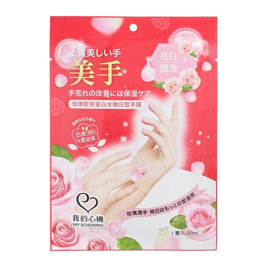 My Scheming - Rose Collagen Whitening Hand Mask 5pcs Bundle Set (1 pair x 5 pcs)