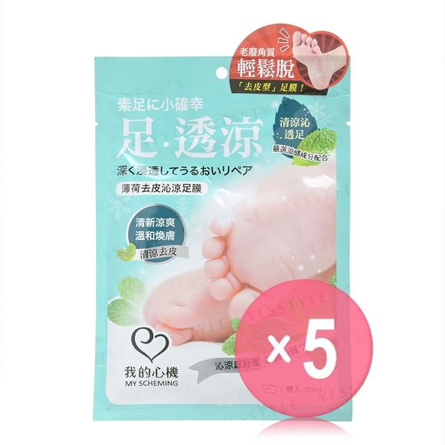 My Scheming - Mint Hard Skin Removal Foot Mask 5pcs Bundle Set