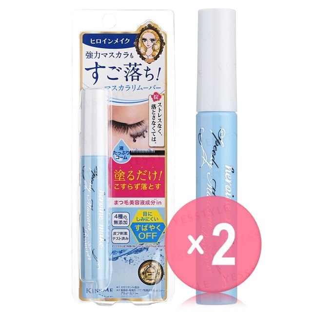 ISEHAN - Kiss Me Heroine Make Speedy Mascara Remover Blue Packing 2pcs Bundle Set
