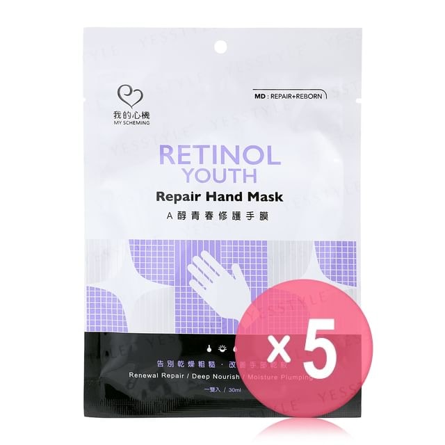My Scheming - Retinol Youth Repair Hand Mask 5pcs Bundle Set