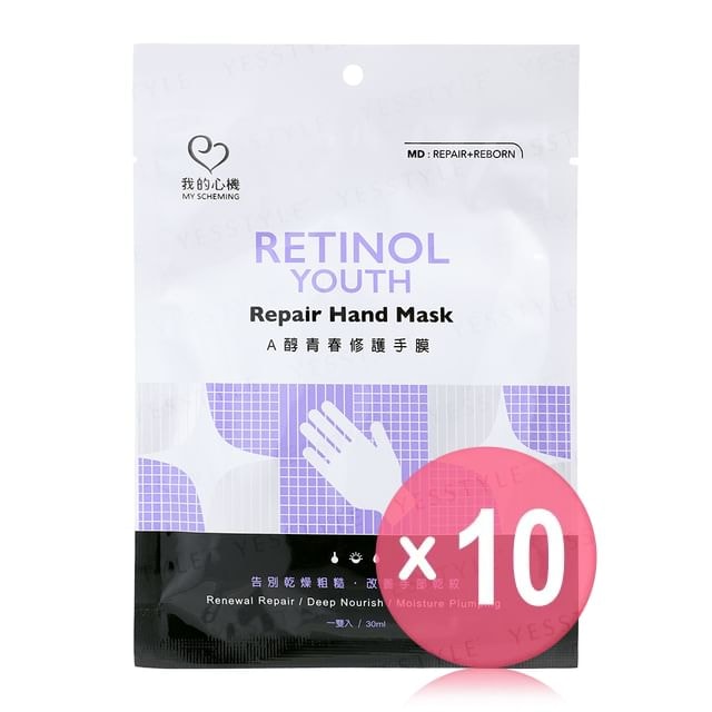 My Scheming - Retinol Youth Repair Hand Mask 10pcs Bundle Set