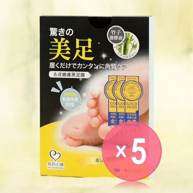 My Scheming - Hard Skin Removal Black Foot Mask 5pcs Bundle Set