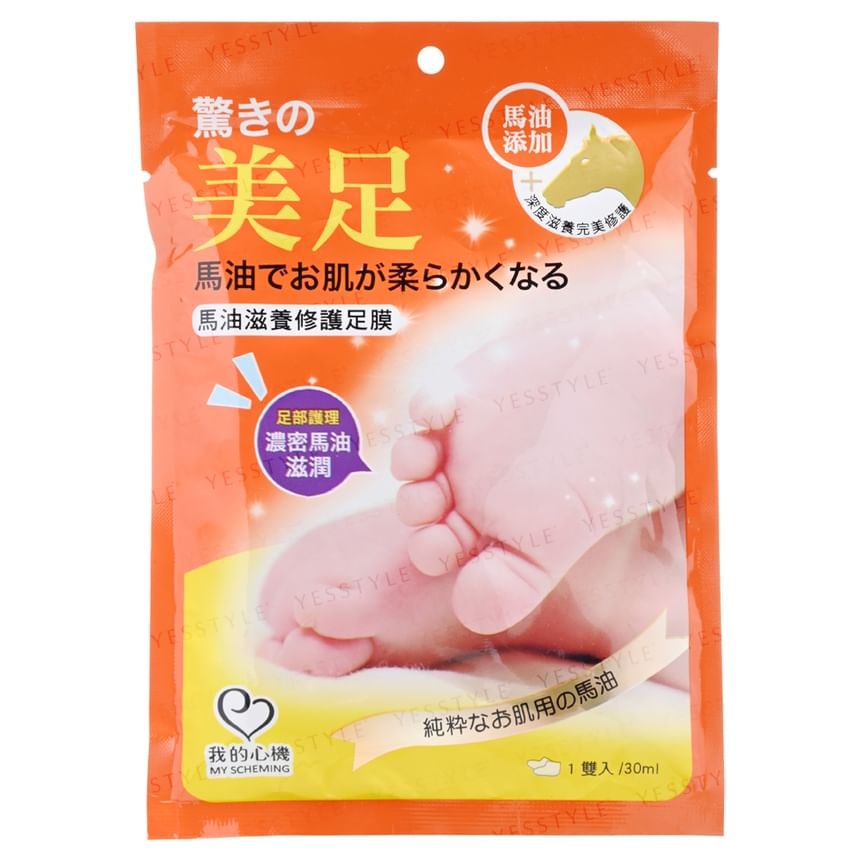 My Scheming - Horse Oil Nourishing Foot Mask 5pcs Bundle Set (1 pair x 5 pcs)