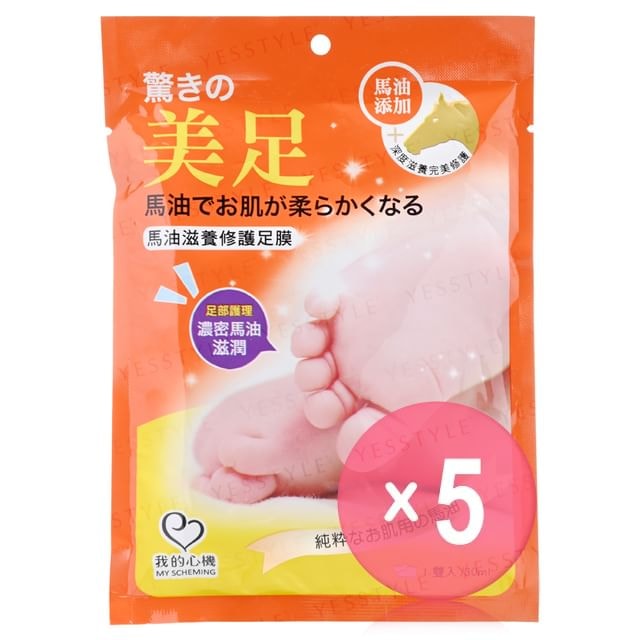 My Scheming - Horse Oil Nourishing Foot Mask 5pcs Bundle Set