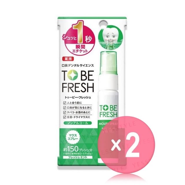TO BE FRESH - One Sec Kill Mouth Spray 2pcs Bundle Set