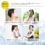Daily Aroma Japan - Snow Water Body Cologne Ice Citrus 5pcs Bundle Set