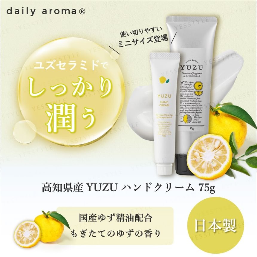 Daily Aroma Japan - Yuzu Mini Hand Cream 10pcs Bundle Set (20g x 10 pcs)