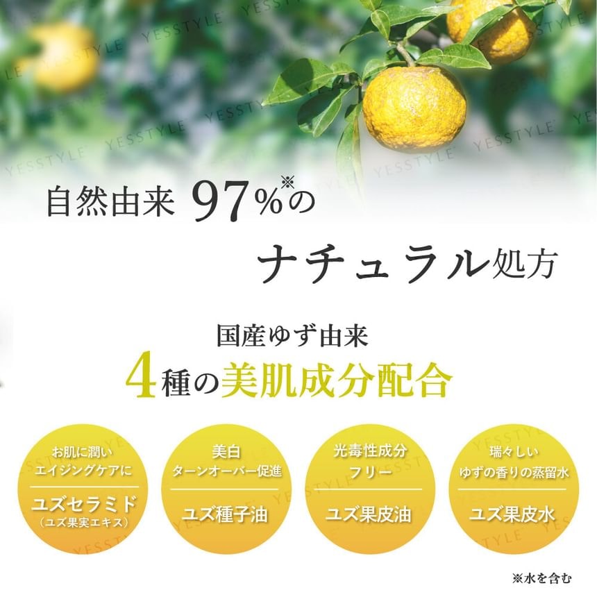 Daily Aroma Japan - Yuzu Mini Hand Cream 10pcs Bundle Set (20g x 10 pcs)
