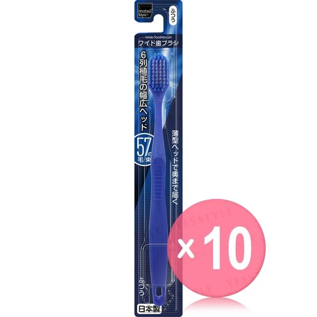 matsukiyo - Wide Toothbrush Normal 10pcs Bundle Set